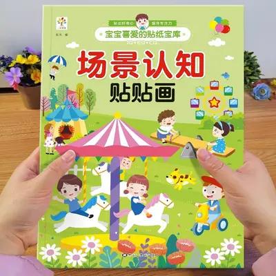 Children's sticker activity book scene recognition ages 2-6 - 2