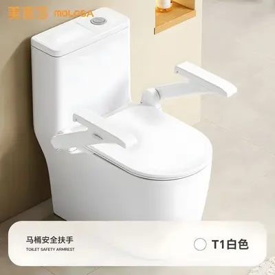 Toilet Grab Bar for Elderly, Anti-Fall Standing Assist - 9