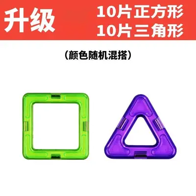 Children's Magnetic Tiles Building Blocks, Educational Magnet Toy - 11