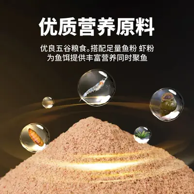 Golden Crucian Carp Fishing Bait with Red Worm Scent, Spring and Summer