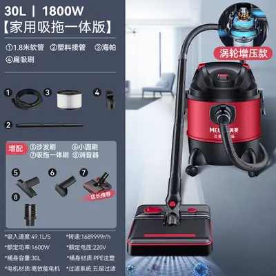 美菱吸尘器家用大吸力开荒美缝超强力功率洗车专用商用工业吸尘机 - 11