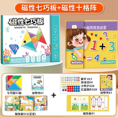 Magnetic Tangram Puzzle, Ages 3-6 Educational Toy - 8