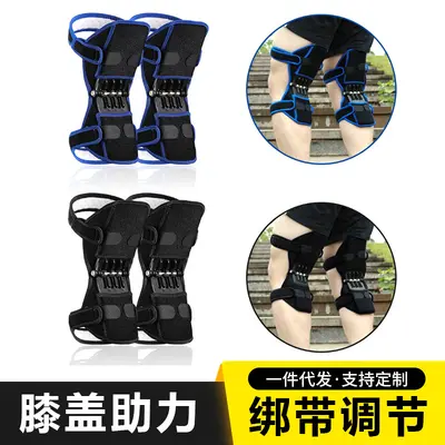 Kneebooster Knee Support for Joint Protection and Cold Legs