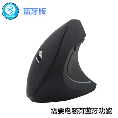 Sınır ötesi şarjlı dikey kablosuz mouse, ergonomik ışıklı çift modlu sessiz fotoelektrik Bluetooth mouse toptan satış - 13