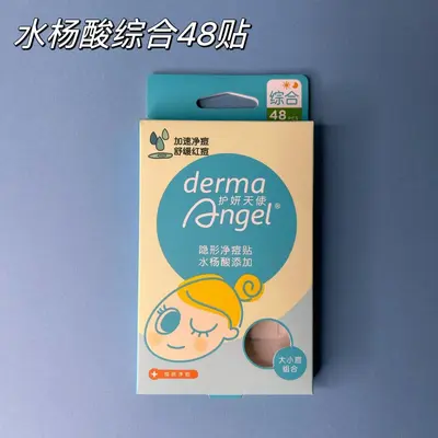 Hufen Angel Invisible Acne Patch, Non-Cakey Blemish Cover - 10