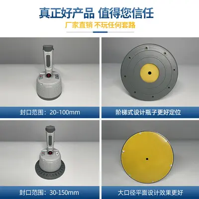 Hufeng electromagnetic induction bottle sealing machine - 3