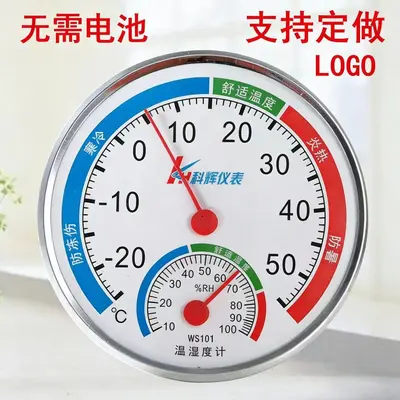 Kehui WS101 Thermo-Hygrometer for Indoor and Greenhouse Use