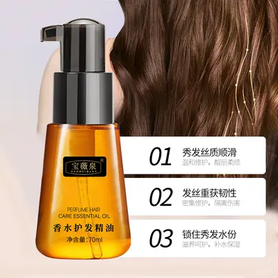 Оптовое оригинальное эфирное масло для ухода за волосами Baowei Quan Perfume, несмываемая разглаживающая сыворотка для вьющихся волос, уменьшает пушистость и секущиеся кончики, оптом - 4