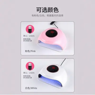 Mini UV/LED Nagelleuchte, Rosa