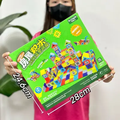儿童益智仿真造型屋子积木拼装玩具早教方块积木培训机构批发礼品 - 7