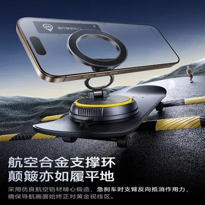 Car Phone Holder with Vacuum Suction Base and Magnetic Mount - 5