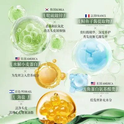 魔香芳香香氛洗发水露香水洗头膏男士清爽控油洗发水批发