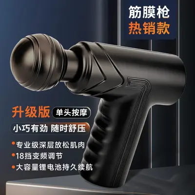 Mini Single and Double Head Silent Massage Gun, Rechargeable - 3