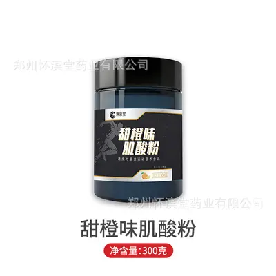 Kreatine Monohidrat Tozu, 300g - 12