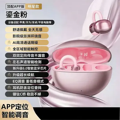 GTS15 Wireless Bluetooth Earphones, Sport Ear-Hook, Noise Reduction - 9