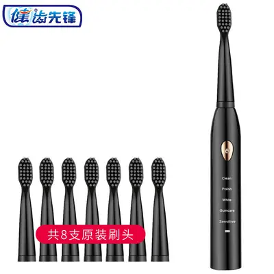 Rechargeable Sonic Electric Toothbrush, Soft Bristles, Waterproof, Set of 22 - 7