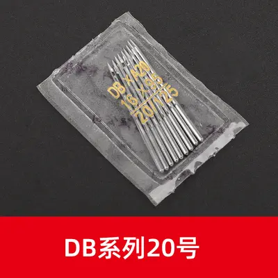 Home Sewing Machine Needle, Flat Bed Industrial, Overlock, No. 14 and No. 16 - 12