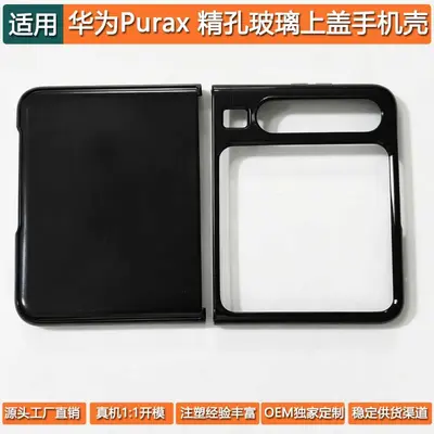 Huawei Pure X PC Hartschale mit präzisen Lochmuster