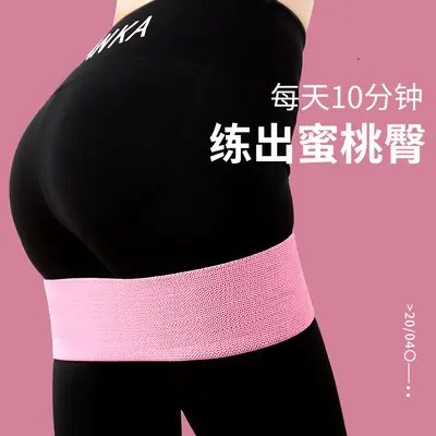 Glute Loop Resistance Band, Elastic Knitted Squat and Yoga Band - 3