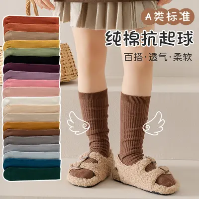Kids' Class A Cotton Socks, Double-Needle, Candy Colors, Mid-Calf
