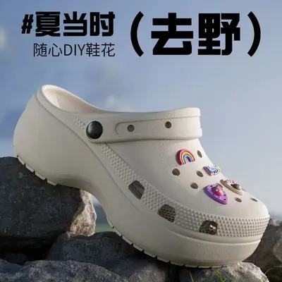 Women's EVA Hollow Clogs with Thick Non-Slip Sole, Quick-Dry - 2