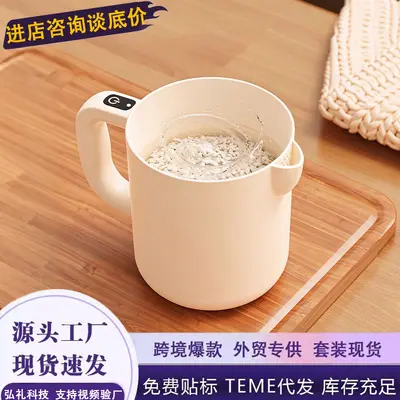 Electric Rice Washer and Egg Beater Machine