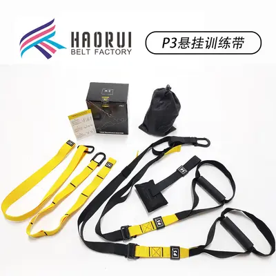 P3 Suspension Training Strap, Home Fitness Resistance Band, Suspension Training System