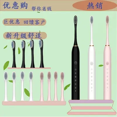 Smart Electric Toothbrush, Rechargeable, Waterproof, Sonic, for Adults - 12