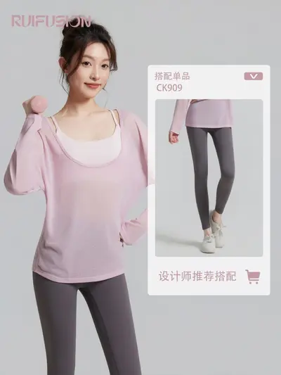 Two-Piece Yoga Cover-Up Set with Support Tank and Loose Running Top - 3