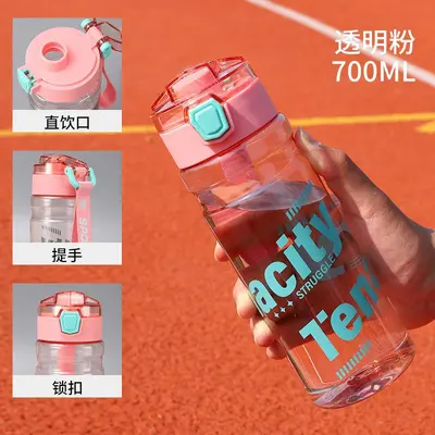 Yaz Mevsimi Yüksek Estetik Tasarımlı Outdoor Büyük Kapasiteli Taşınabilir Plastik Pipetli Su Şişesi Spor Şişesi Erkek Kadın Öğrenci Özel Tasarım - 12