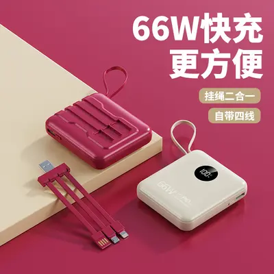 Toptan Mini Süper Hızlı Şarj 66W Güç Bankası 20000mAh Büyük Kapasiteli Entegre Kablolu Taşınabilir Şarjlı Cihaz Logo Baskılı - 3