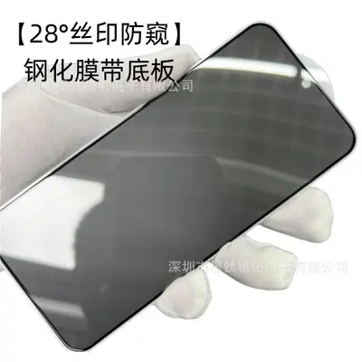 Tempered Glass Screen Protector for Xiaomi 15, Fingerprint Compatible - 12