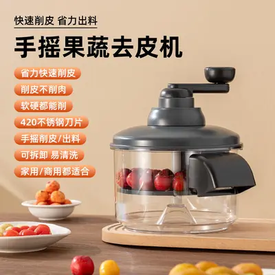 Fully automatic grape peeler, electric fruit and vegetable peeler, garlic - 8