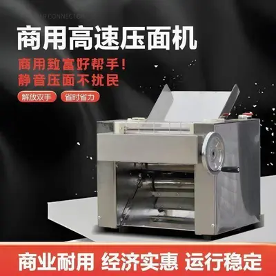Paslanmaz Çelik Masaüstü Yüksek Hızlı Erişte Makinesi Ticari Lanzhou Çekme Erişte Mantı Erişte Makinesi Yemekhane Mantı Tek Vitesli Erişte Makinesi - 3