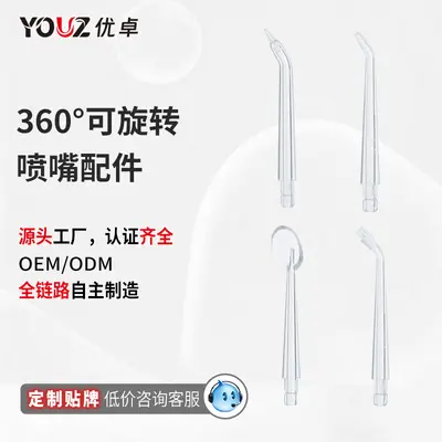 Replacement Nozzle for Electric Water Flosser, Portable Oral Cleaning Accessory - 2