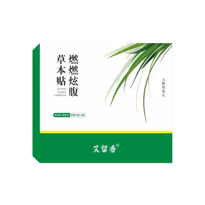 Herbal Navel Patch with Heating Moxa Effect