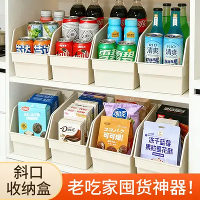 Küchenorganizer Aufbewahrungsbox Schreibtisch Snack Regal Haushalt Schreibtisch Mehrschicht Organizer Arbeitsplatte Becherhalter Lagerschrank