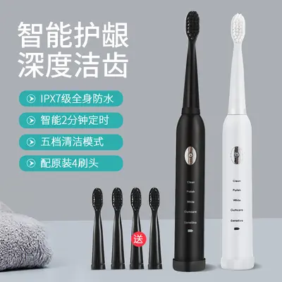 Smart Rechargeable Sonic Electric Toothbrush for Adults