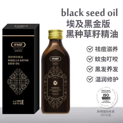 IFAST Black Cumin Seed Hair Oil 150ml, Prevents Breakage - 4
