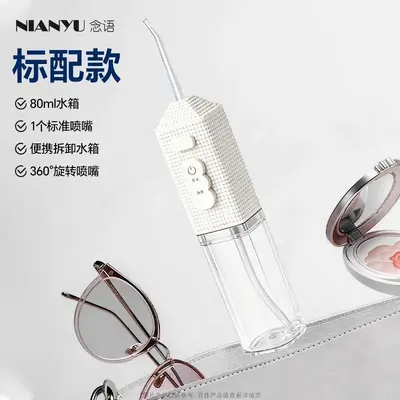 Portable Water Flosser for Orthodontic Use, Deep Cleaning - 7