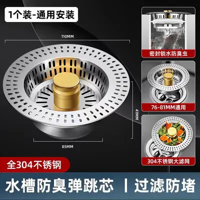 Stainless Steel Kitchen Sink Strainer, Pop-Up Drain with Deodorant Plug - 10