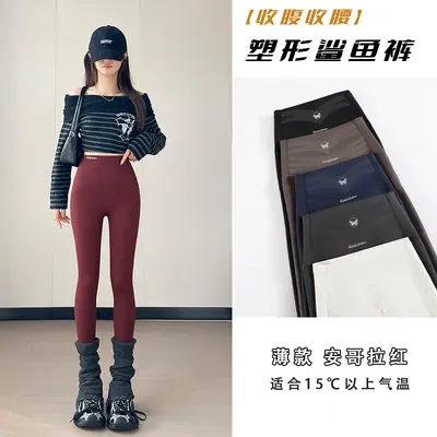 Black Bandage High-Waist Tummy-Control Thin Leggings with Butt-Lifting Design - 12
