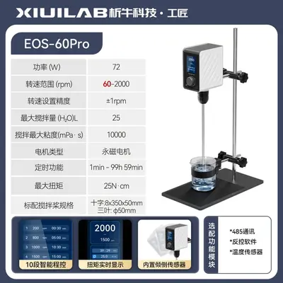 Shanghai Xiniu Labormischer mit digitaler Anzeige, konstante Drehzahl - 13