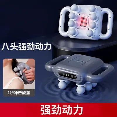 筋膜枪八头16头专业级便携肌肉筋膜枪充电款办公震动健身按摩仪器