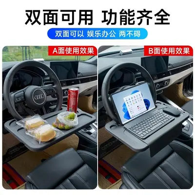Car Steering Wheel Table, Laptop Stand, Tablet Desk, In-Car Dining Tray - 5