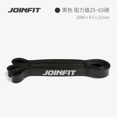 Elastic Resistance Band for Chest Training and Pull-up Assistance - 8