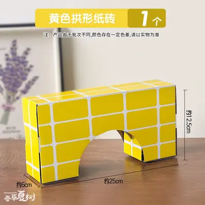 Colorful Children's Simulation Paper Brick Building Blocks in Box, Kindergarten Constructi - 11