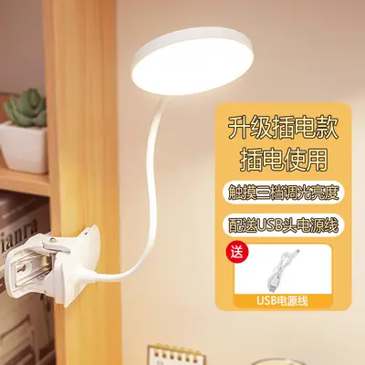 Led göz koruması klip masa lambası öğrenci çalışma özel okuma lambası usb şarj başucu lambası yurt yatak odası gece lambası - 7