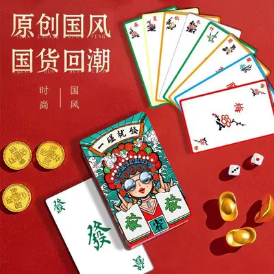 Mahjong kart oyunu açık hava taşınabilir seyahat ekip oluşturma interaktif poker yurt sessiz kart oyunu mahjong taşları toptan satış