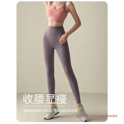 Shark Taytı Unisex Yüksek Bel Yoga Pantolonu - 3